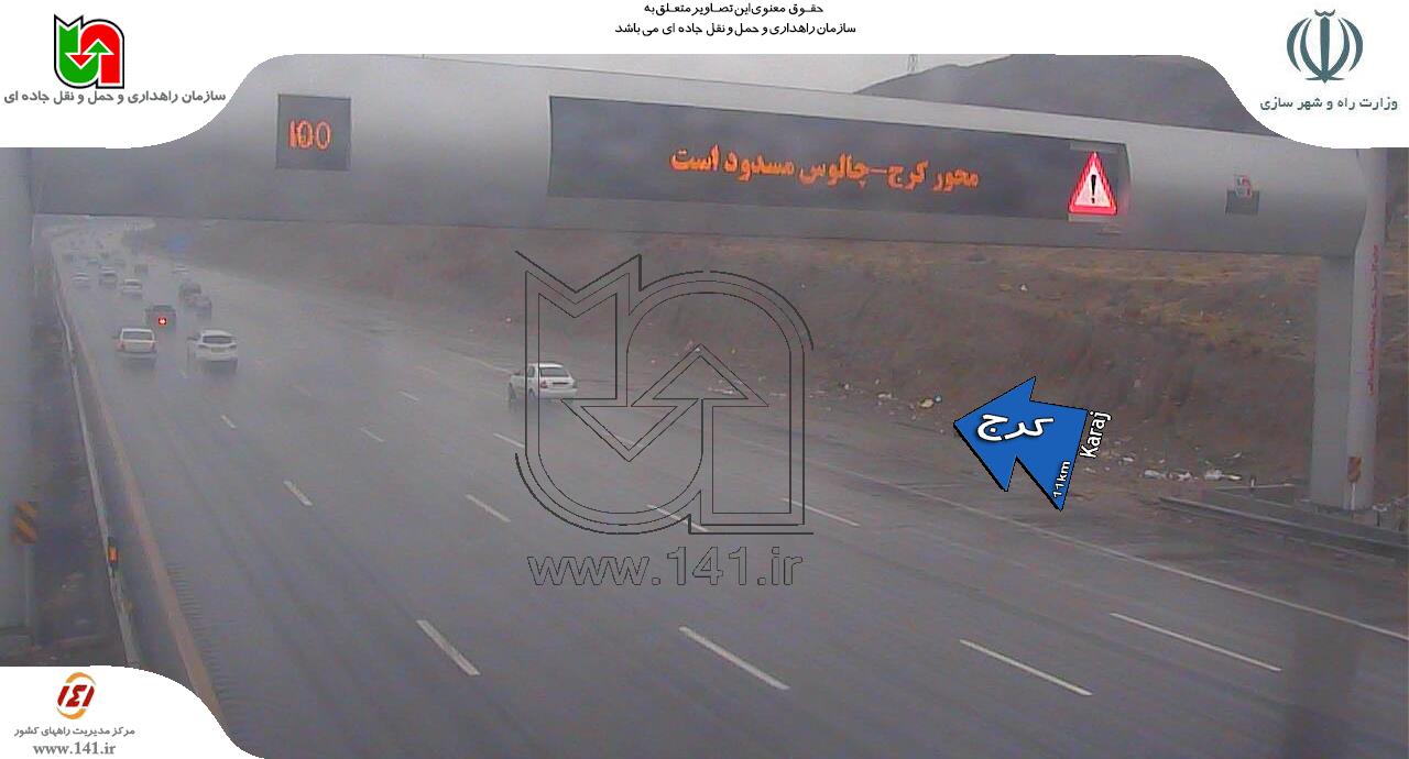 راه بندان در آزادراه قزوین-کرج / ترافیک نیمه سنگین در بیشتر مسیرها راه بندان در آزادراه قزوین-کرج / ترافیک نیمه سنگین در بیشتر مسیرها