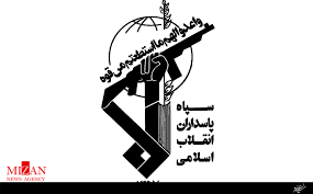 سپاه سپاه