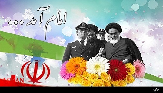 سرود انقلابی سرود انقلابی