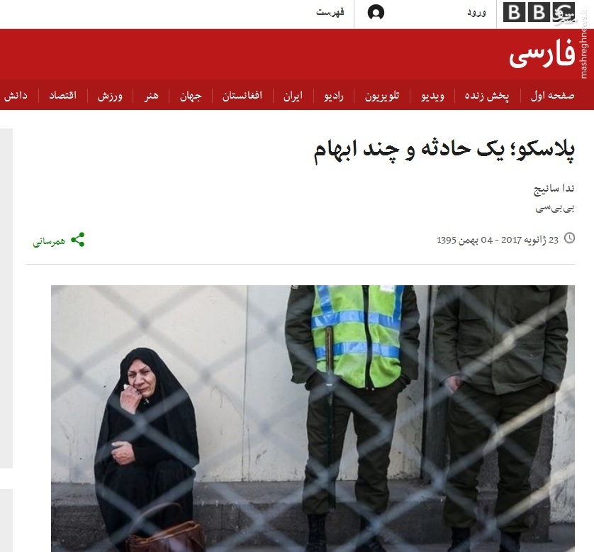 موجسواری بیبیسی فارسی بر ویرانههای پلاسکو+عکس موجسواری بیبیسی فارسی بر ویرانههای پلاسکو+عکس