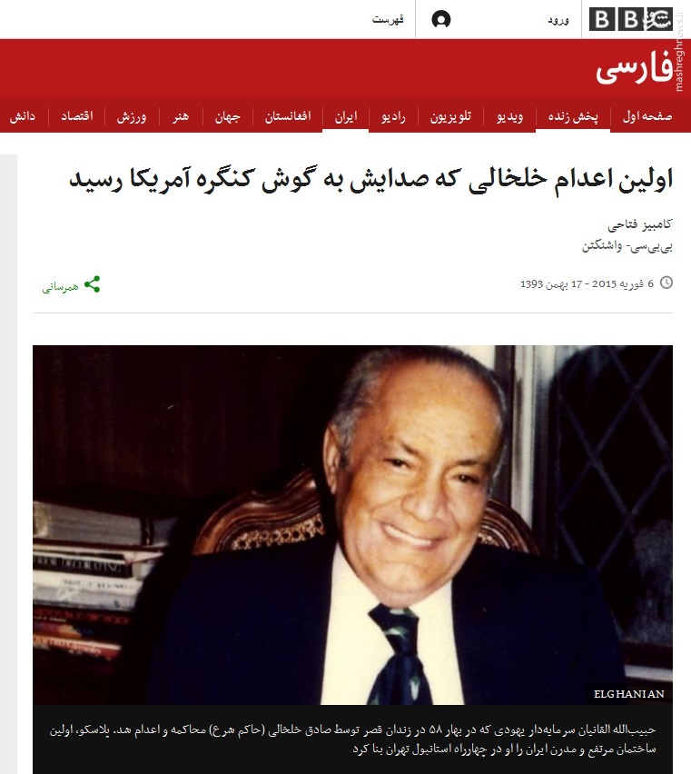 موجسواری بیبیسی فارسی بر ویرانههای پلاسکو+عکس موجسواری بیبیسی فارسی بر ویرانههای پلاسکو+عکس