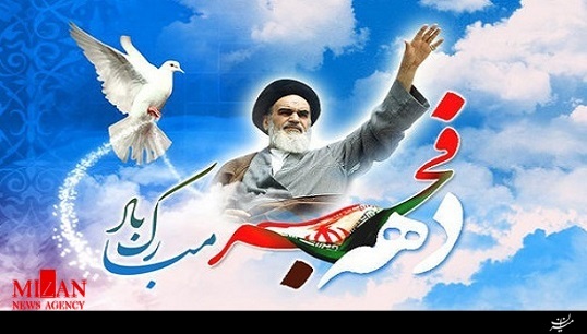 سرود انقلابی سرود انقلابی