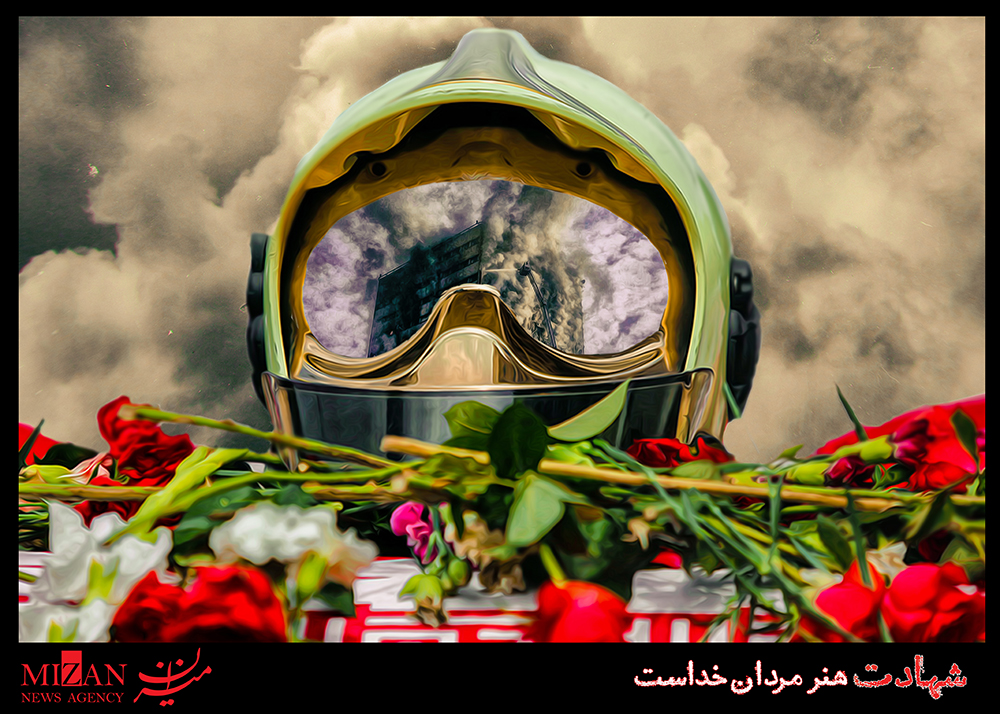 خدمات شرکت واحد در مراسم تشییع پیکر شهدای پلاسکو