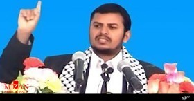 حوثی