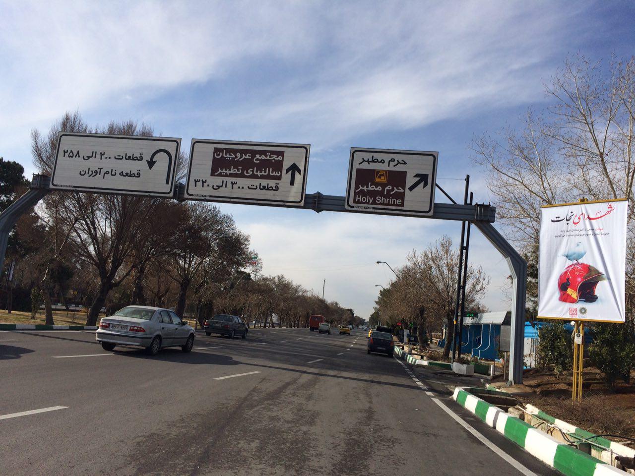 ایست؛ اینجا خانه ابدی مردان آتش است/ آتش نشان ها در کنار شهدای گمنام آرام می گیرند ایست؛ اینجا خانه ابدی مردان آتش است/ آتش نشان ها در کنار شهدای گمنام آرام می گیرند