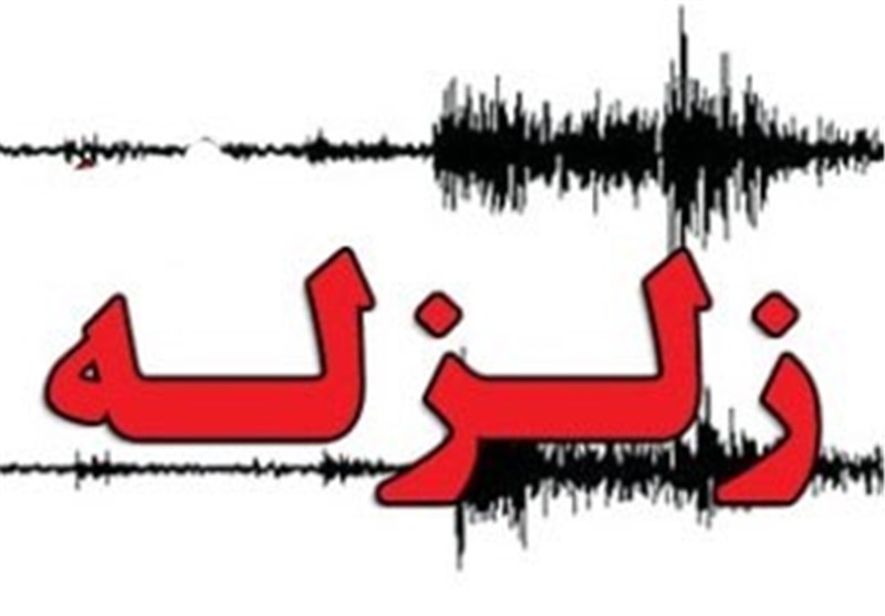 دریای خزر لرزید