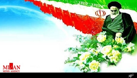 سرود انقلابی 