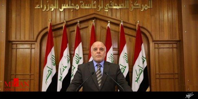مجلس عراق