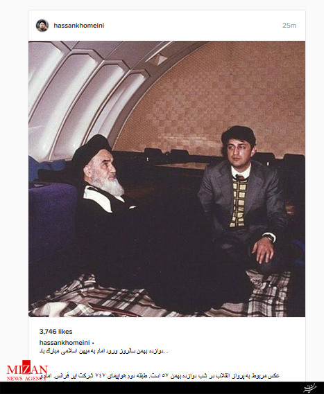 سید حسن خمینی:شب 12 بهمن57 مهمترين شب در زندگى امام و تاریخ ایران است سید حسن خمینی:شب 12 بهمن57 مهمترين شب در زندگى امام و تاریخ ایران است
