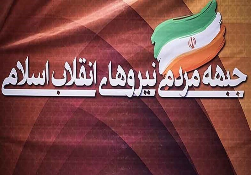 تسویه حساب سیاسی بر اظهارات و نظرات برخی مسوولان سایه افکند