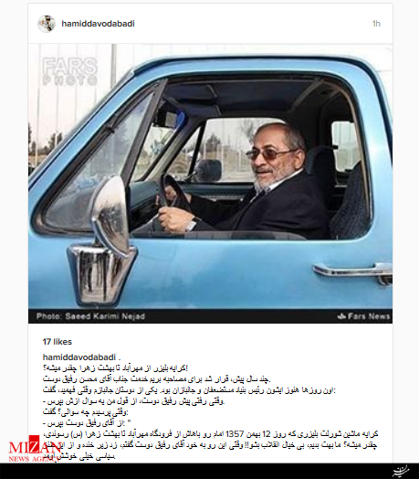 کرایه بلیزر از مهرآباد تا بهشت زهرا چقدر میشه؟! کرایه بلیزر از مهرآباد تا بهشت زهرا چقدر میشه؟!