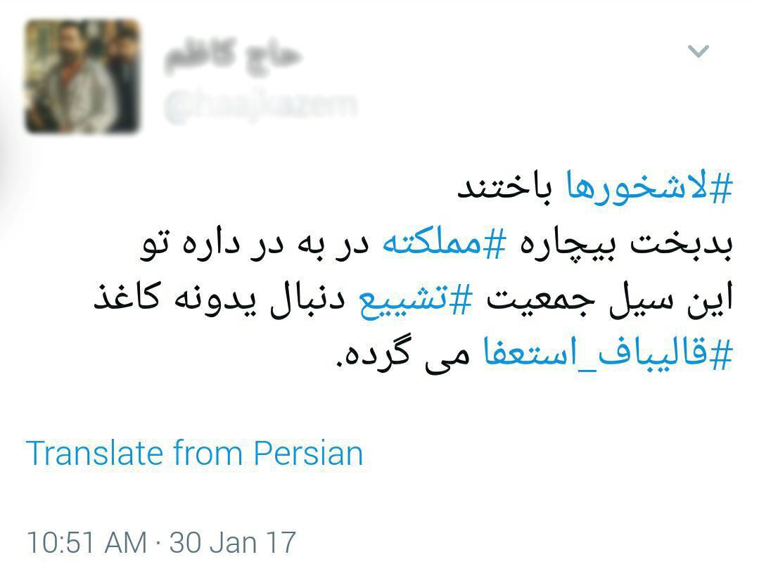 چرخش لندن در ساعت 17:00 به وقت تهران/ 200 ساعت برنامه ریزی که نتیجه عکس داد؟! چرخش لندن در ساعت 17:00 به وقت تهران/ 200 ساعت برنامه ریزی که نتیجه عکس داد؟!