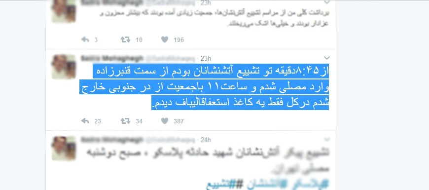 چرخش لندن در ساعت 17:00 به وقت تهران/ 200 ساعت برنامه ریزی که نتیجه عکس داد؟! چرخش لندن در ساعت 17:00 به وقت تهران/ 200 ساعت برنامه ریزی که نتیجه عکس داد؟!