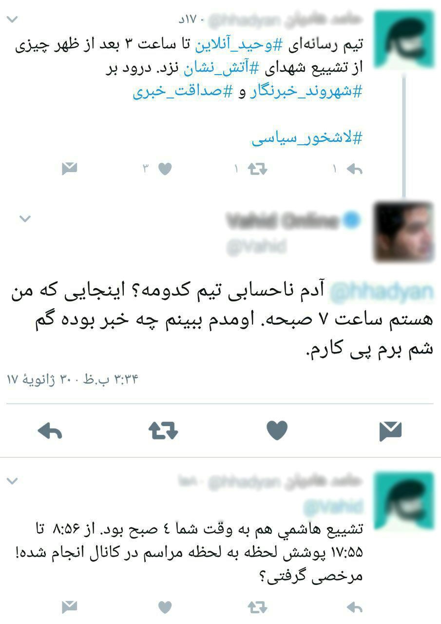 چرخش لندن در ساعت 17:00 به وقت تهران/ 200 ساعت برنامه ریزی که نتیجه عکس داد؟! چرخش لندن در ساعت 17:00 به وقت تهران/ 200 ساعت برنامه ریزی که نتیجه عکس داد؟!
