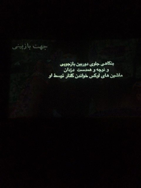 اعتراض صریح داودنژاد/ «دستهایی میخواهند گور فیلمساز را بکنند» اعتراض صریح داودنژاد/ «دستهایی میخواهند گور فیلمساز را بکنند»