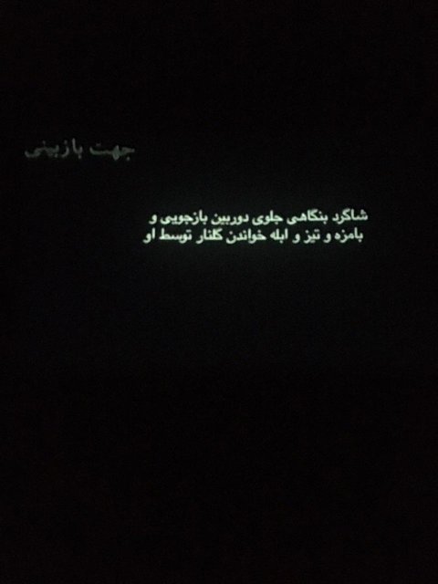 اعتراض صریح داودنژاد/ «دستهایی میخواهند گور فیلمساز را بکنند» اعتراض صریح داودنژاد/ «دستهایی میخواهند گور فیلمساز را بکنند»