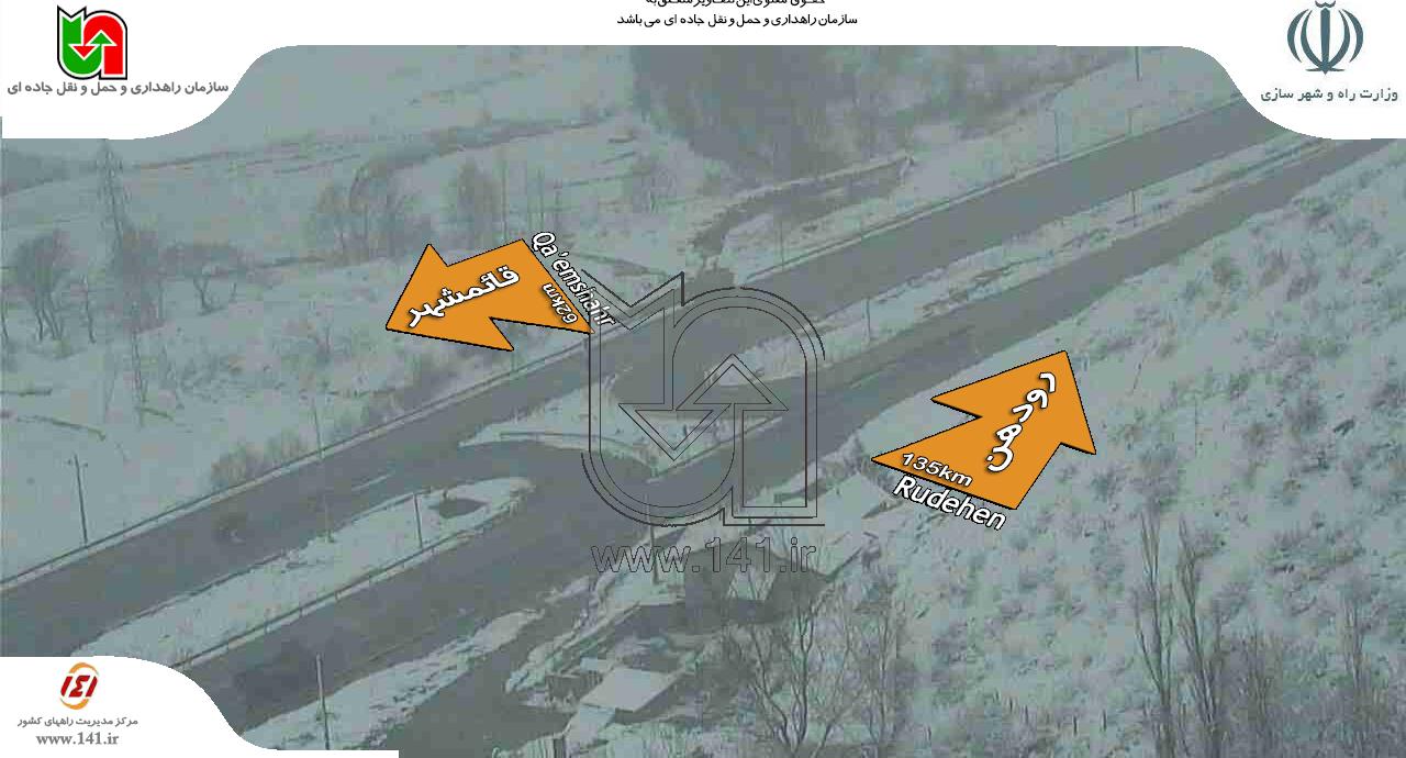 احتیاط لزوم حرکت در جاده فیروزکوه+تصاویر احتیاط لزوم حرکت در جاده فیروزکوه+تصاویر