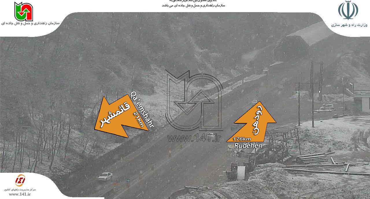 احتیاط لزوم حرکت در جاده فیروزکوه+تصاویر احتیاط لزوم حرکت در جاده فیروزکوه+تصاویر