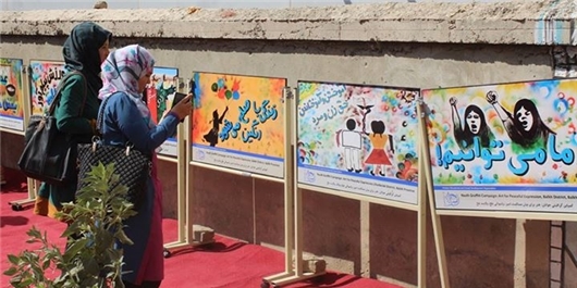 برپایی نمایشگاه 