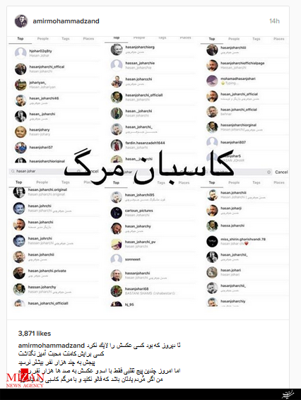 انتقاد امیر محمد زند از کاربران سودجوی فضای مجازی+عکس انتقاد امیر محمد زند از کاربران سودجوی فضای مجازی+عکس