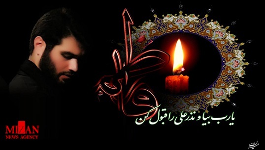 گلچین‌مداحی فاطمیه با صدای میثم مطیعی + صوت