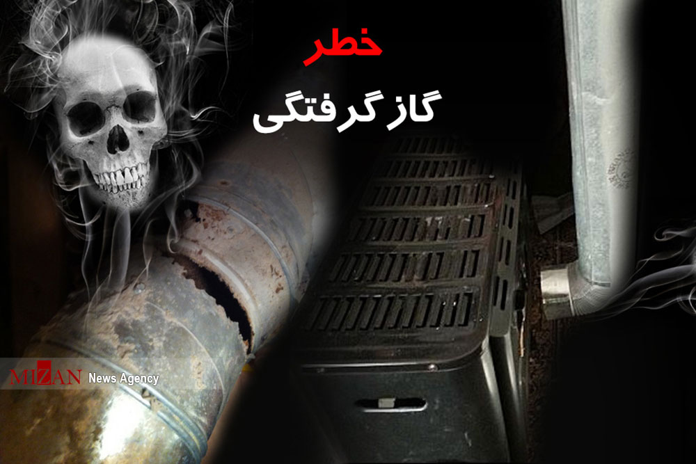 مسمومیت 14 دانش آموز مشهدی در مدرسه/ آتش نشانی: هیچ علائمی از نشت گاز وجود ندارد