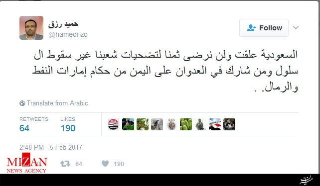 موشکی که مرکز قدرت سعودی را به لرزه انداخت/سایه وحشت بر سر شهر ریاض موشکی که مرکز قدرت سعودی را به لرزه انداخت/سایه وحشت بر سر شهر ریاض