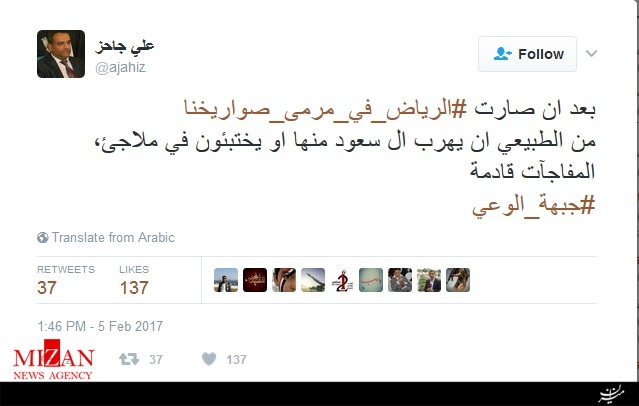 موشکی که مرکز قدرت سعودی را به لرزه انداخت/سایه وحشت بر سر شهر ریاض موشکی که مرکز قدرت سعودی را به لرزه انداخت/سایه وحشت بر سر شهر ریاض