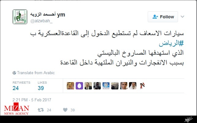 موشکی که مرکز قدرت سعودی را به لرزه انداخت/سایه وحشت بر سر شهر ریاض موشکی که مرکز قدرت سعودی را به لرزه انداخت/سایه وحشت بر سر شهر ریاض