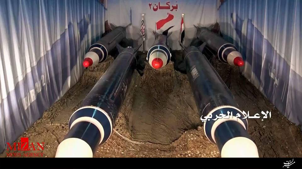 یمن یمن