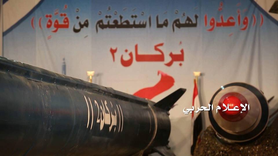 یمن یمن