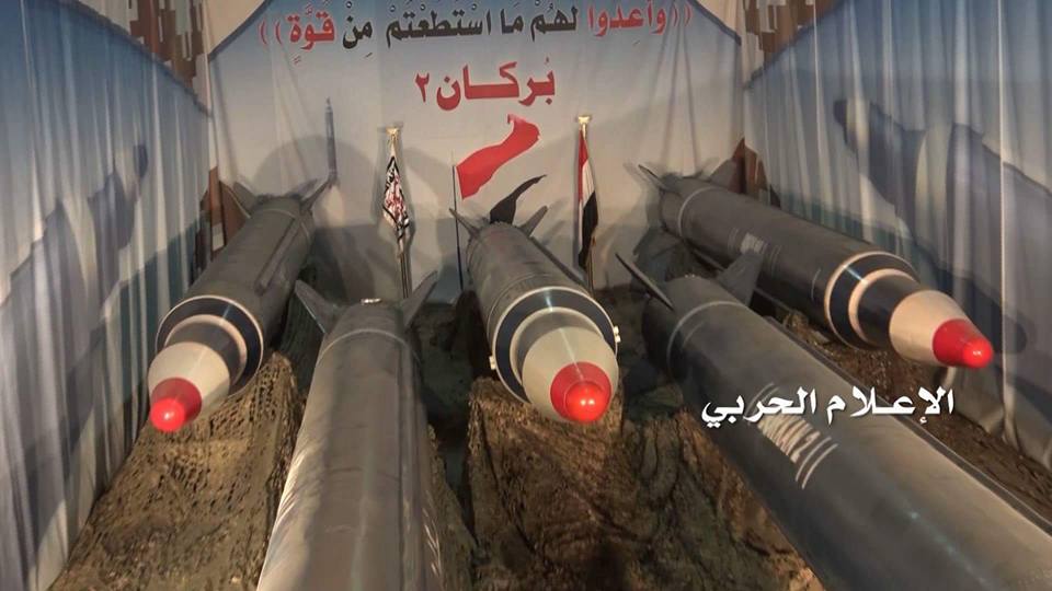 یمن یمن