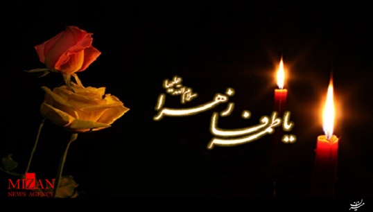 مداحی مداحی