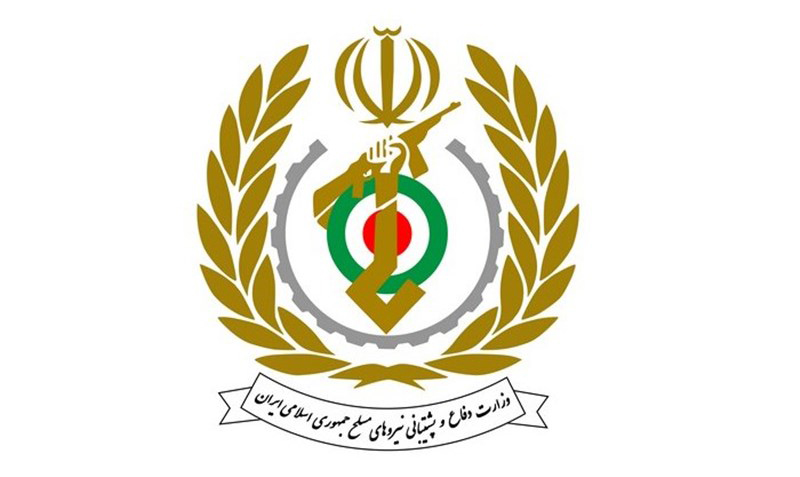 وزارت دفاع
