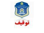 کیا با خلافی 91 میلیونی روانه پارکینگ شد