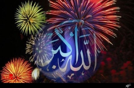 شعار الله اکبر