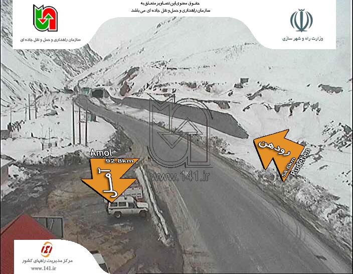 آبعلی مقصد مناسب مسافران تهرانی/هراز بی خبر از ترافیک+تصاویر آبعلی مقصد مناسب مسافران تهرانی/هراز بی خبر از ترافیک+تصاویر