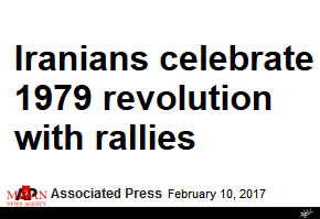 ایران