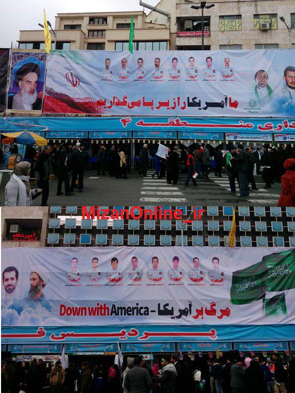 تمثال شهدای آتش نشان در مسیر راهپیمایی 22 بهمن+عکس