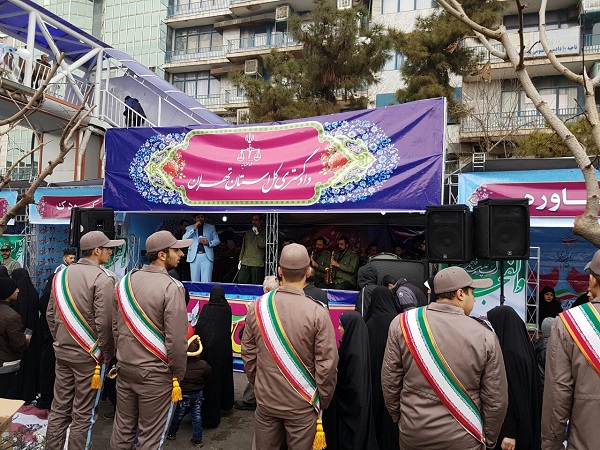 غرفه دادگستری تهران در حاشیه راهپیمایی 22 بهمن برپا شد + عکس غرفه دادگستری تهران در حاشیه راهپیمایی 22 بهمن برپا شد + عکس