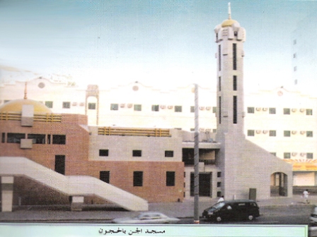 مسجدی که جنیان در آن به اسلام ایمان آوردند+تصاویر مسجدی که جنیان در آن به اسلام ایمان آوردند+تصاویر