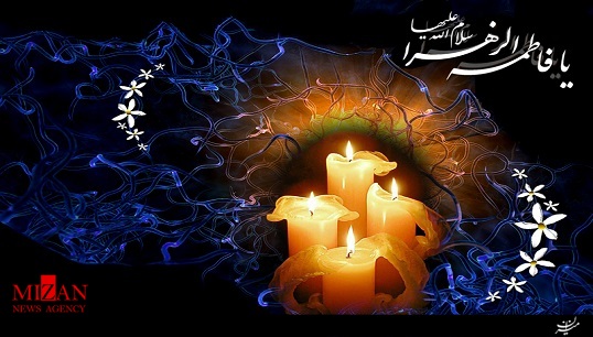 نماهنگ نماهنگ