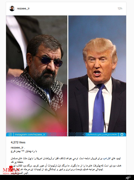 محسن رضایی: تهدید های ترامپ برای فروش اسلحه است محسن رضایی: تهدید های ترامپ برای فروش اسلحه است