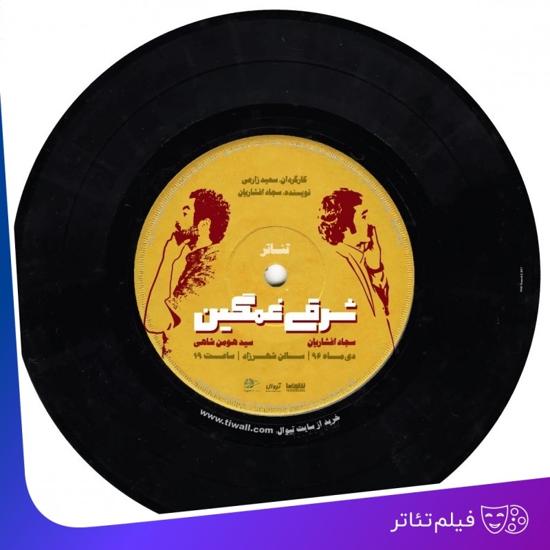 https://zbcdn.cloud/files/cache/fton_fto_46751_sharghi.2d42c6.jpg