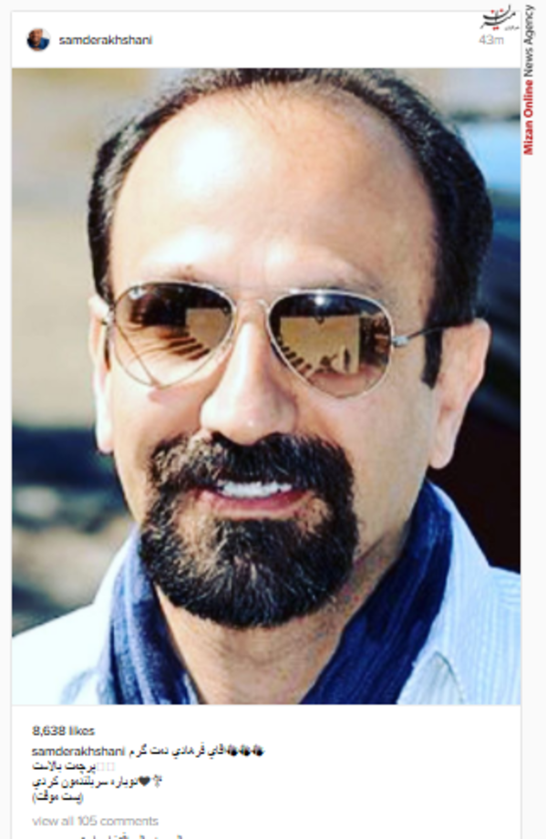 سام درخشانی
