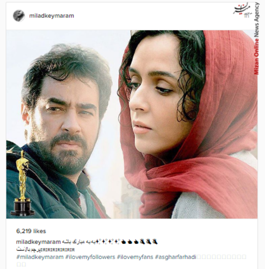 میلاد کی مرام