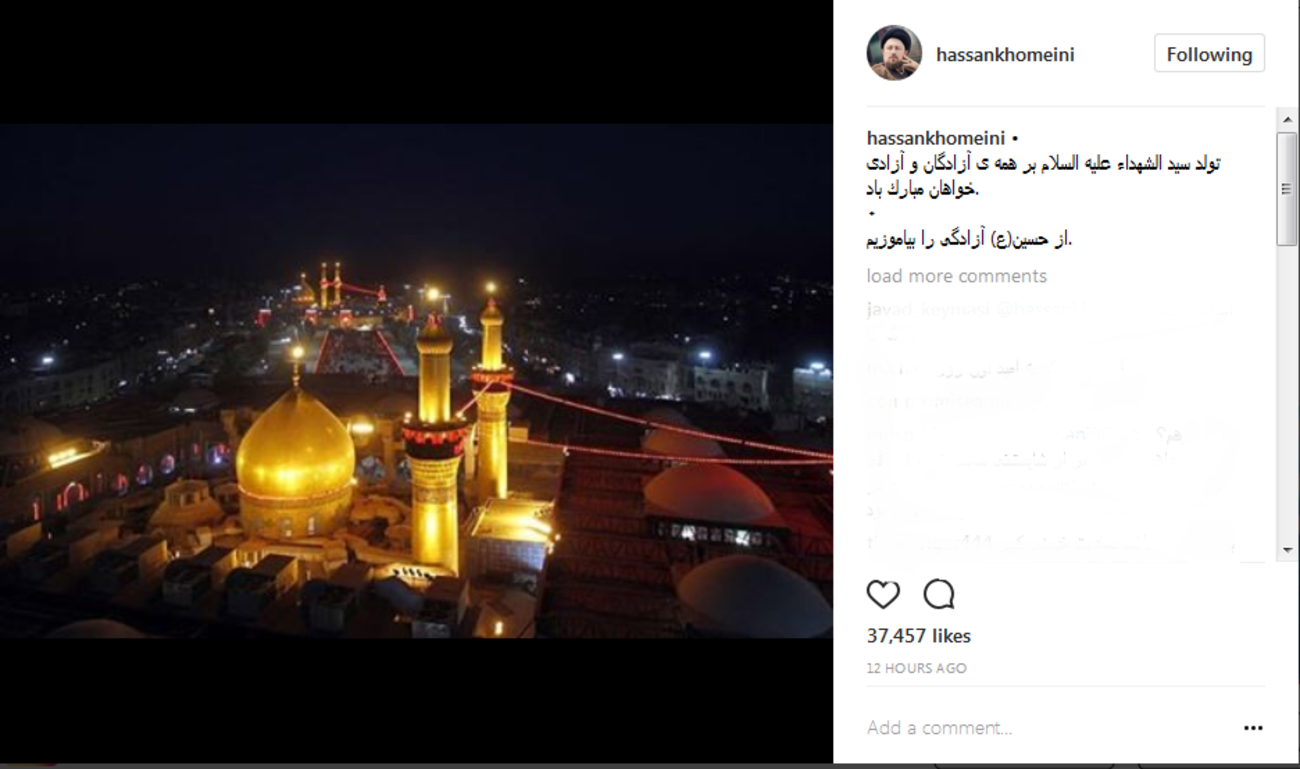 سید حسن خمینی: تولد سیدالشهدا (ع) بر همه آزادگان و آزادی‌خواهان مبارک باد ... 