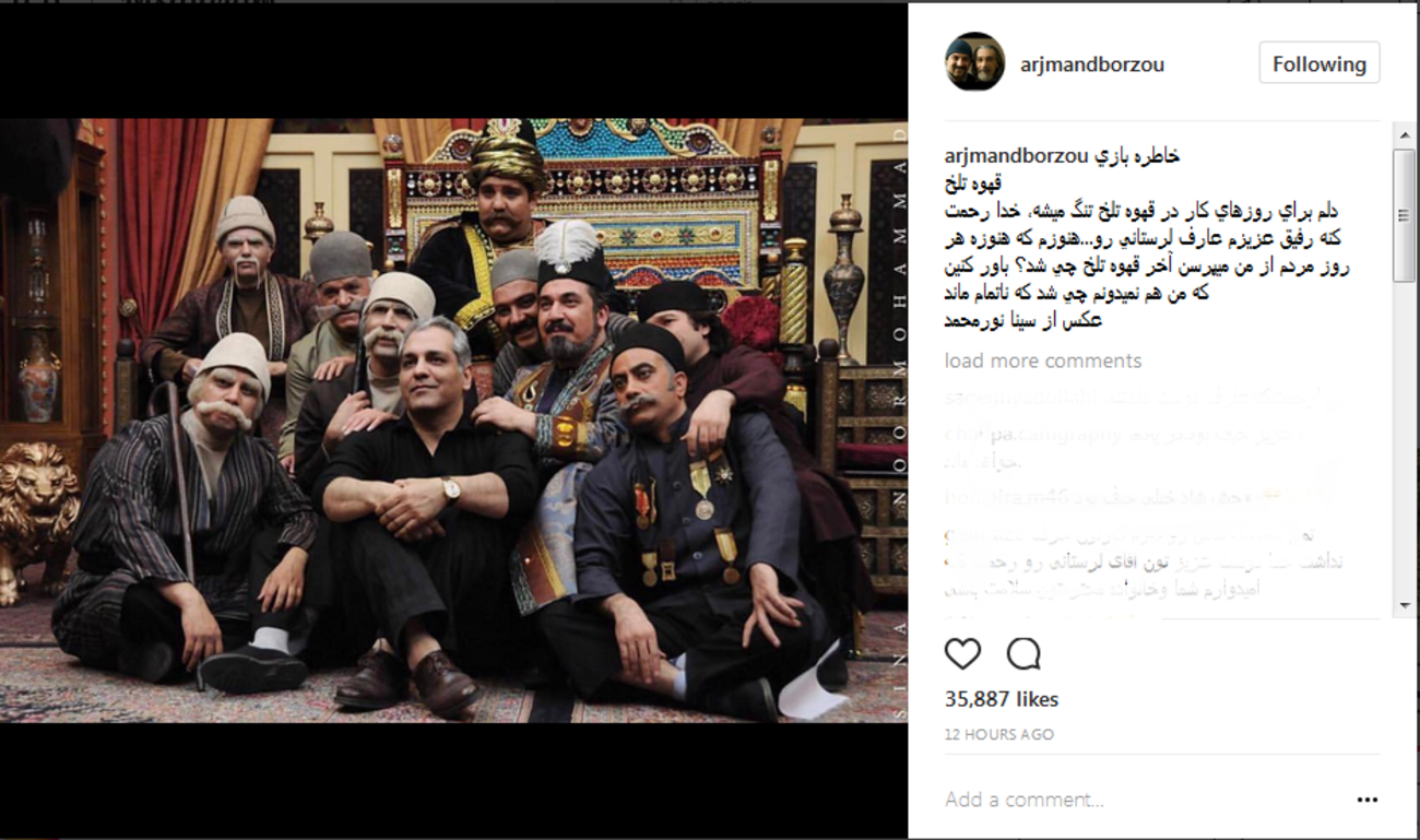 برزو ارجمند بازیگر: دلم برای روزهای کار در قهوه تلخ تنگ می‌شه؛ هنوزم که هنوزه هر روز مردم از من می‌پرسند آخر قهوه تلخ چی شد؟ ... خدا رحمت کنه رفیق عزیزم عارف لرستانی را ... 