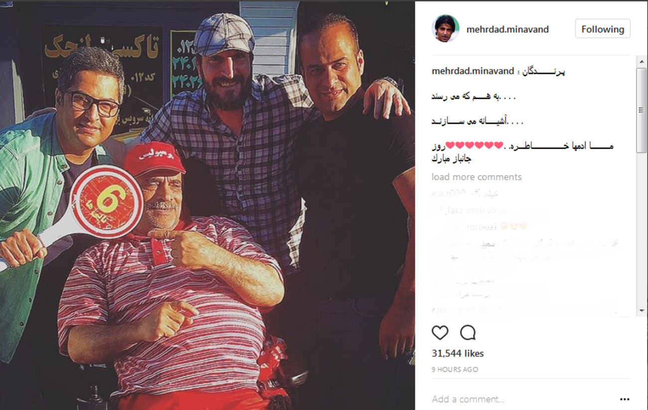 مهرداد میناوند: پرندگان به هم که می‌رسند آشیانه می‌سازند ما آدم‌ها خاطره؛ روز جانباز مبارک ...