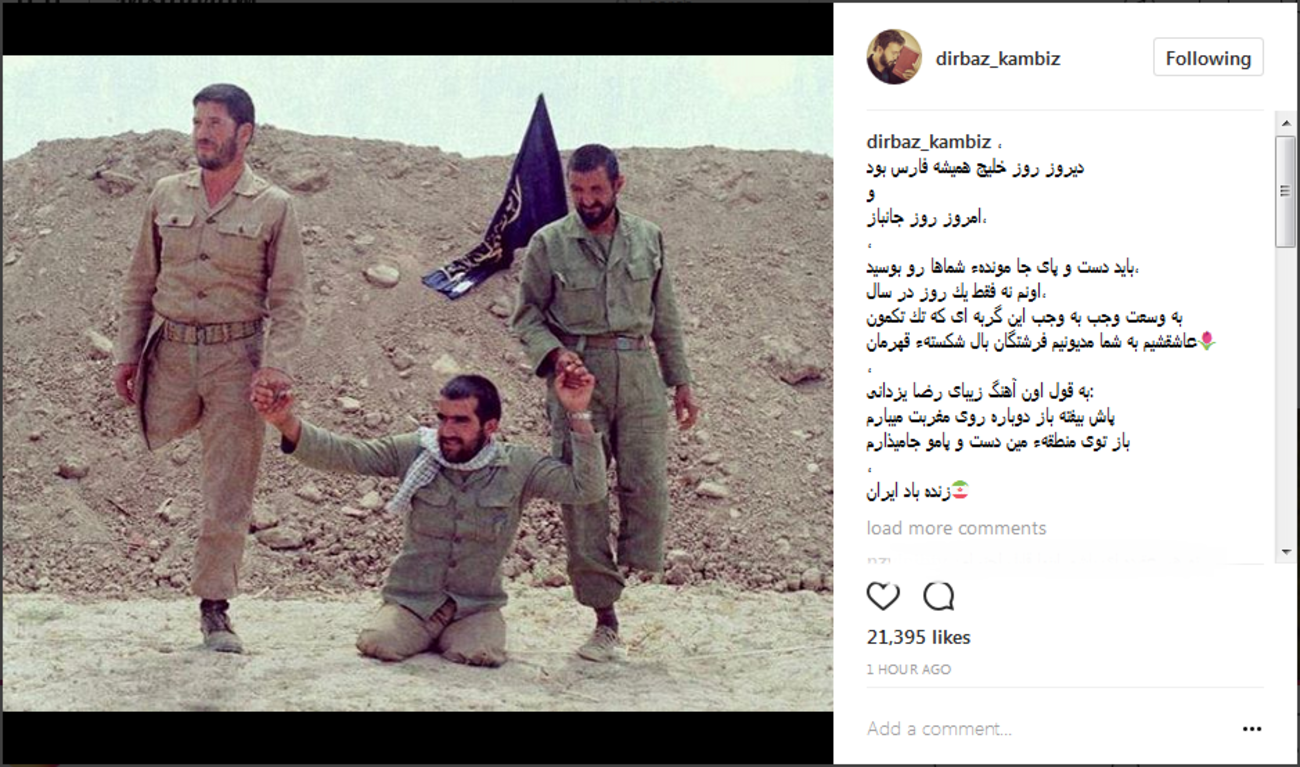 کامبیز دیرباز: باید دست و پای جا مونده شما را  بوسید؛ عاشقتونیم و به شما مدیونیم فرشتگان بال شکسته و قهرمان ... 